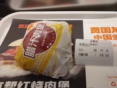 -贾国龙中国堡(上地华联店)