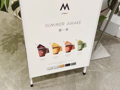 -M Stand(宁波万象城店)