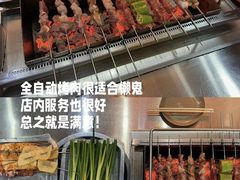 -小寒羊烧烤(凯瑞时代大厦店)