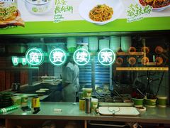 -甲乙饼(丽泽天地店)