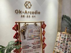 -GK-ARCADIA美睫美甲