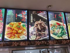 菜单-小城家宴