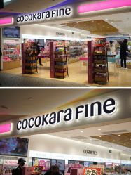 -cocokarafine可开嘉来