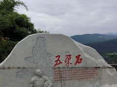 -铁山坪森林公园