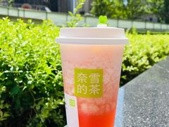 -奈雪的茶(正弘城PRO+店)