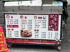 -陈记印尼风味小吃(北湖店)