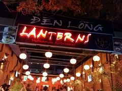 -Lanterns Vietnamese Restaurant