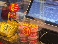 -味多美蛋糕(西安门店)