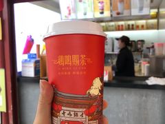 -鸡鸣赐茶(鸡鸣寺路店)
