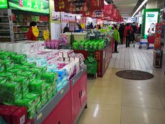 -悦喜客来购物广场(中山路店)