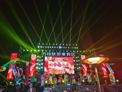 -郑州方特梦幻王国