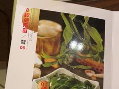 -海底捞火锅(吴中路店)