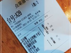 -青年公社·烤鸭(天玥中心店)
