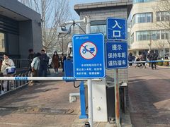 -北京积水潭医院(回龙观院区)