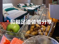 -和毅足道·轻奢SPA·按摩(万家丽路店)