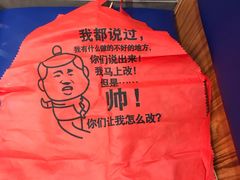 -成都老码头火锅(旺角店)