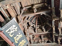 -宁波市保国寺古建筑博物馆