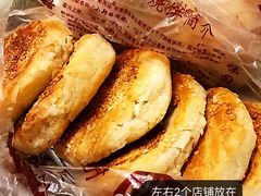 -朱记小郑酥烧饼(建康路店)