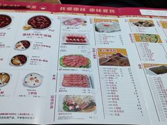 -傣妹火锅(南京东路一店)