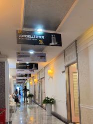 点击看大图 -深圳阳光医疗美容医院·旗舰店