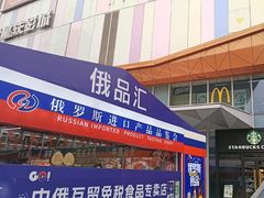 -吾悦广场(南京鼓楼店)