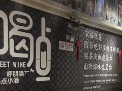 -金谷园饺子·烧烤(人大总店)