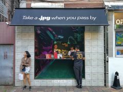 门面-JPG coffee(广州体育西店)