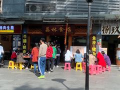 -荔林食店(西华路店)