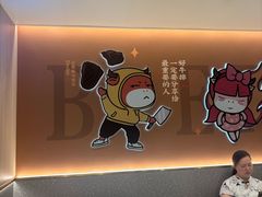 -豪享来(我格广场店)