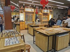 -PARKWAY·百汇眼镜(三叶眼镜城店)
