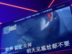 -星聚会KTV(广州敏捷广场店)
