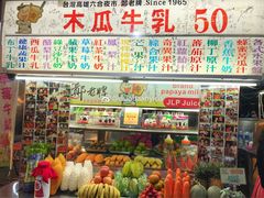 -六合夜市