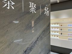 -théATRE 茶聚场(王府中環店)