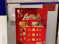 -便宜坊烤鸭店(科创店)