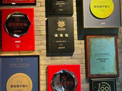 -解香楼(八盘岭路店)