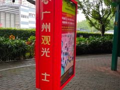 景点-广州都市观光巴士(粤陶巴)
