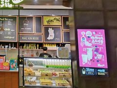 -混果汁(喜荟城店)