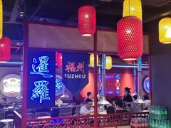 大堂-十三姨正合丰烤肉(营迹路店)