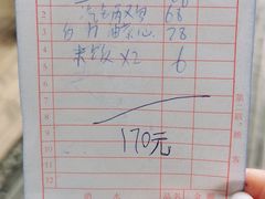 -云隐小厨·传统大理美食(复兴路店)