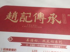 -老廣糖水铺(乐汇城店)