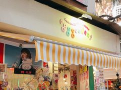 -egggcellent舒芙芮