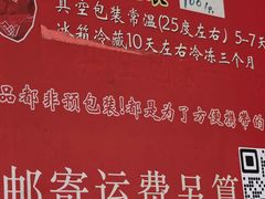 -百家春好德来姜母鸭