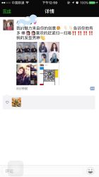 点击看大图 浩森老师作品-3AM HAIR SALON染发烫发接发