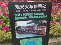 -海珠湖公园