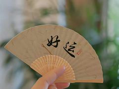 -小八仙·宴(三峡茶庄店)