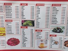 -朴小妹人参鸡汤火锅(长白山万达店)