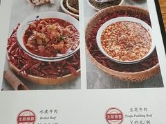 -渝乡人家(和平里店)