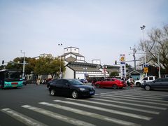 -裕兴记·三虾面(西北街总店)