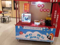 -海底捞大排档火锅(打浦路店)