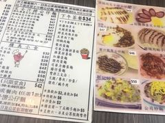 菜单-新记餐厅(香槟大厦店)